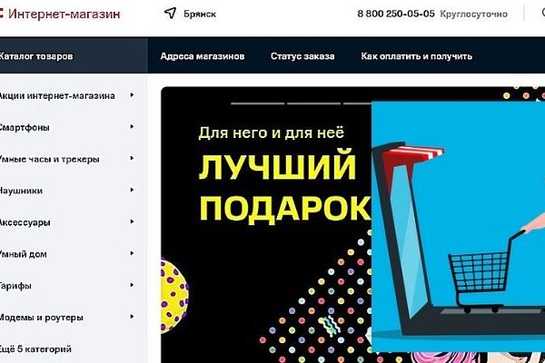 Даркнет официальный сайт на русском