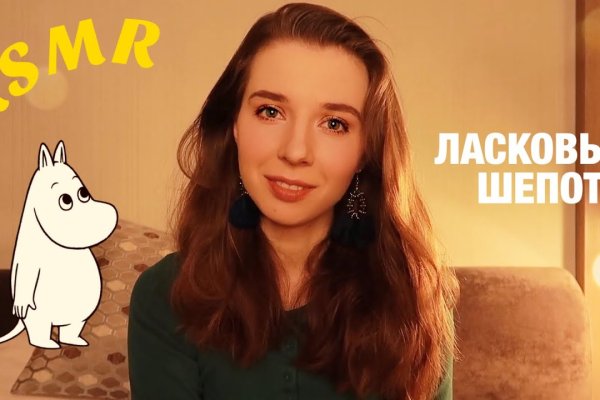 Кракен вход зеркало