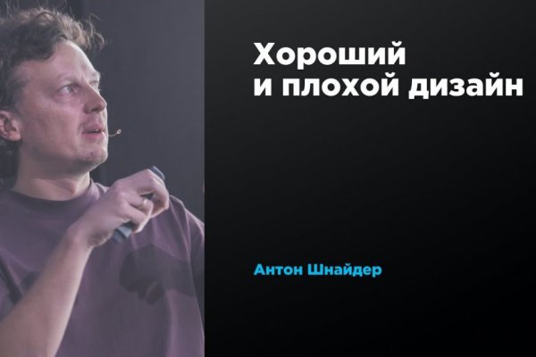 Кракен сайт покупок