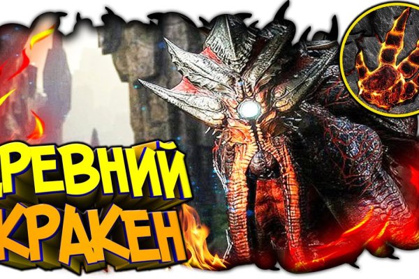 Кракен даркшоп