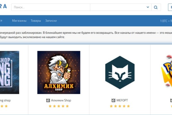 Кракен маркет даркнет скачать