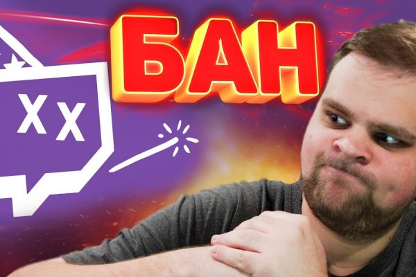 Кракен маркетплейс как зайти