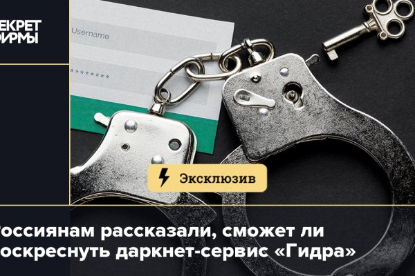Кракен наркота что это