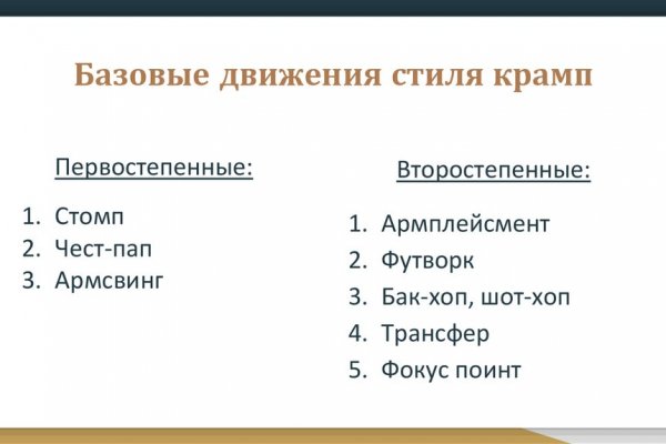 Открыть даркнет