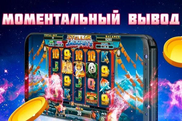 Блэкспрут зеркало кракен