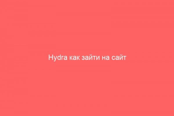 Какой нужен тор чтоб зайти в кракен