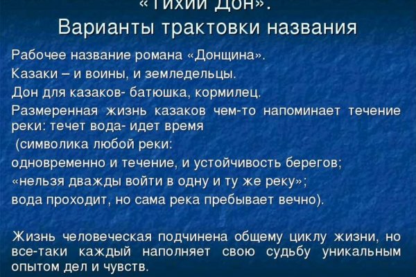 Кракен новое зеркало