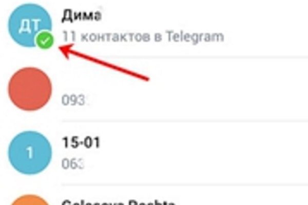 Kraken новая ссылка