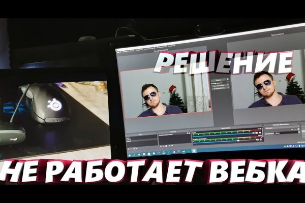 Настоящая ссылка на кракен