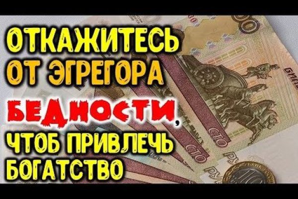 Кракен официальный сайт онион