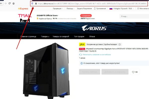 Что такое кракен шоп