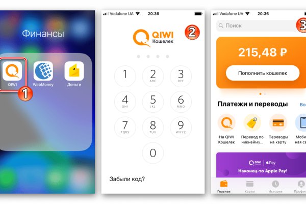 Кракен это сайт что продают