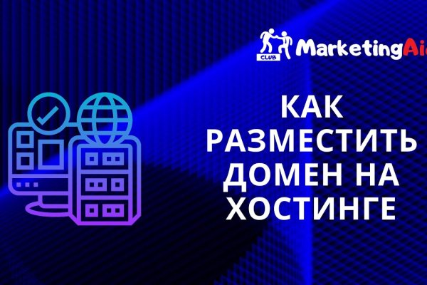 Кракен адрес даркнет