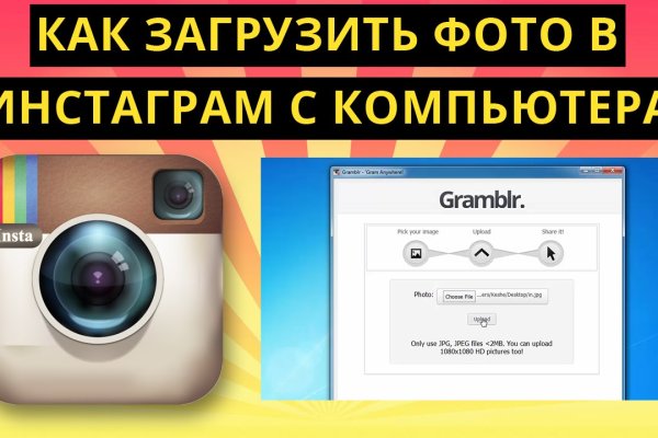Kra37.cc Вход на сайт главная страница