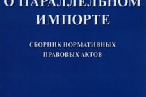 Кракен маркет даркнет слушать