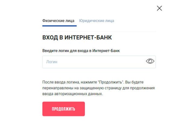 Кракен зайти