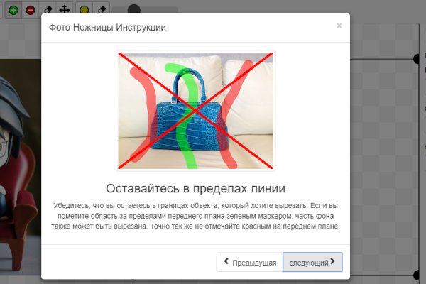 Кракен правильная