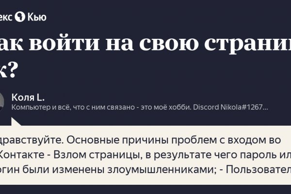 Кракен маркетплейс в москве