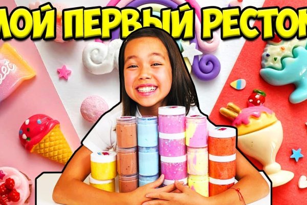 Kraken пользователь не найден при входе