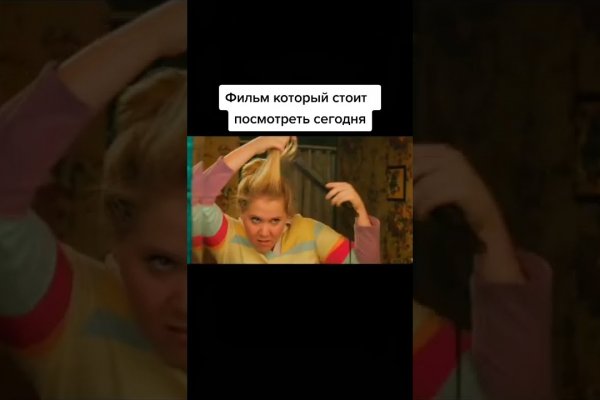 Кракен сайт что это