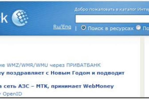 Кракен зеркало 2