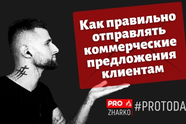 Магазин веществ кракен