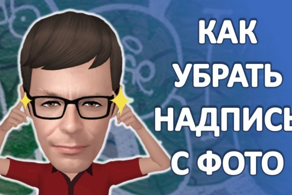 Как найти кракен в торе