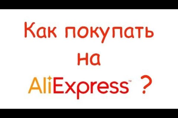 Что такое кракен в интернете