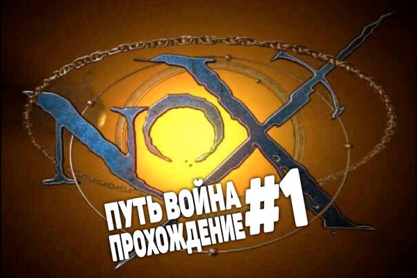 Восстановить доступ к кракену