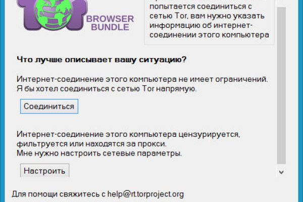 Как восстановить доступ к кракену