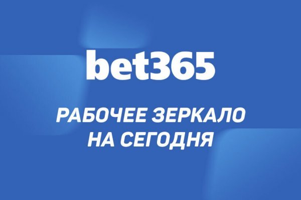 Kra42.cc Вход на сайт главная страница