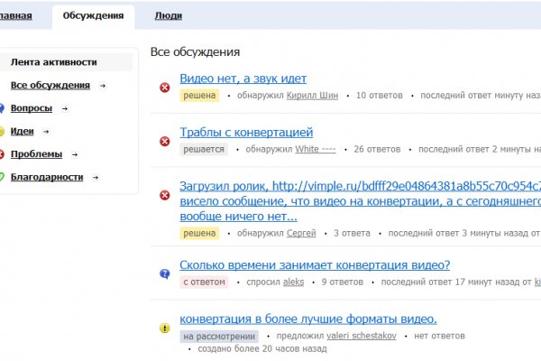 Кракен сайт наркота