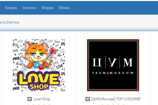 Купить наркоту