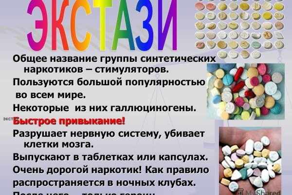 Ссылки на даркнет сайты