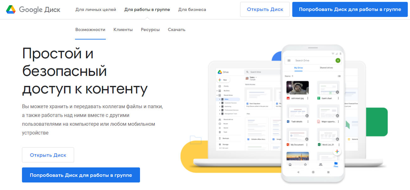Рабочая ссылка на кракен