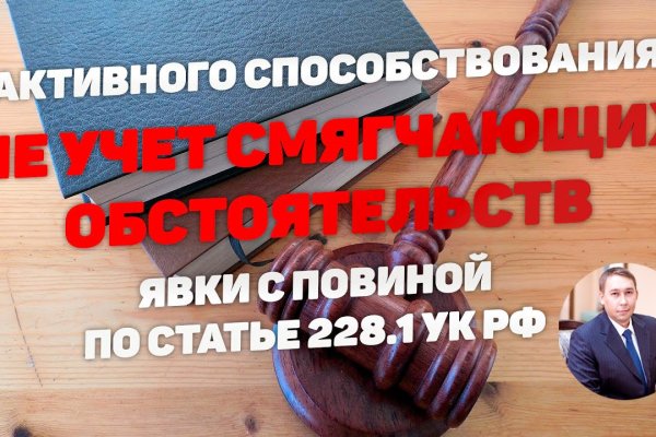 Как зайти в кракен торе