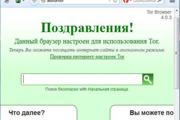 Как сделать заказ на кракен