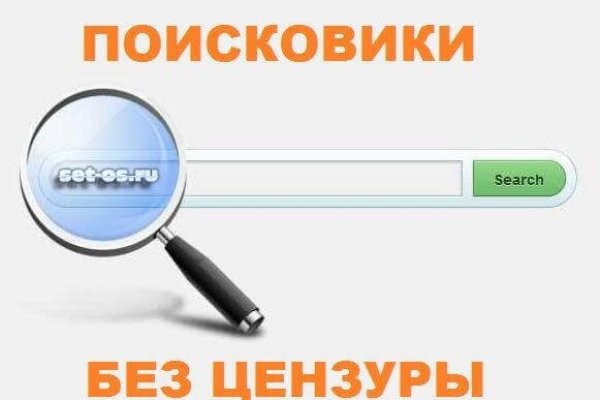 Как найти кракен в торе