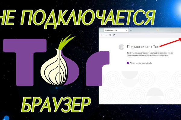 Ошибка на кракене