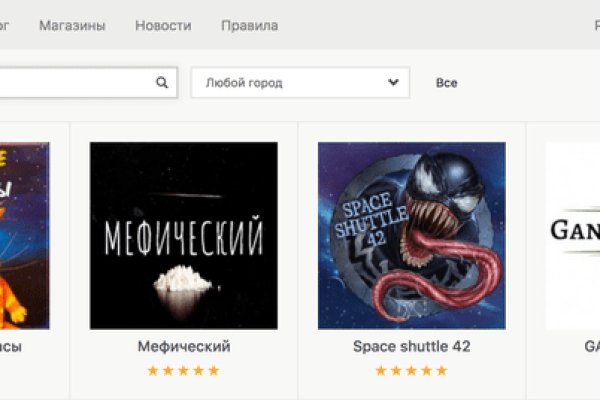 Кракен мага