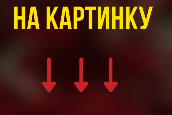 Что продают на кракене