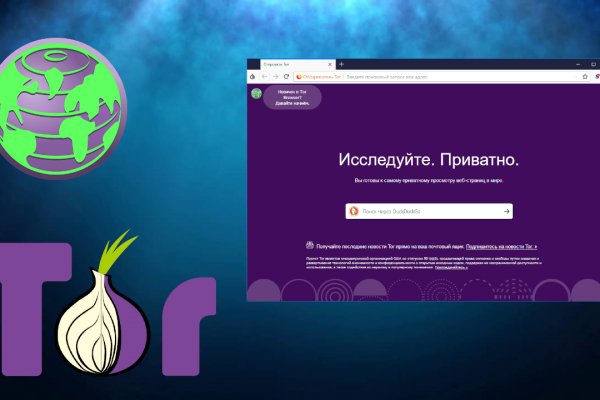 Hydra маркетплейс