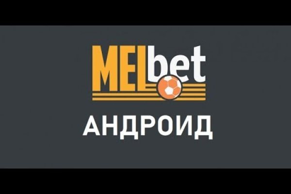 Где брать ссылки на кракен