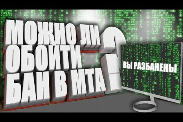 Ссылки на кракен at