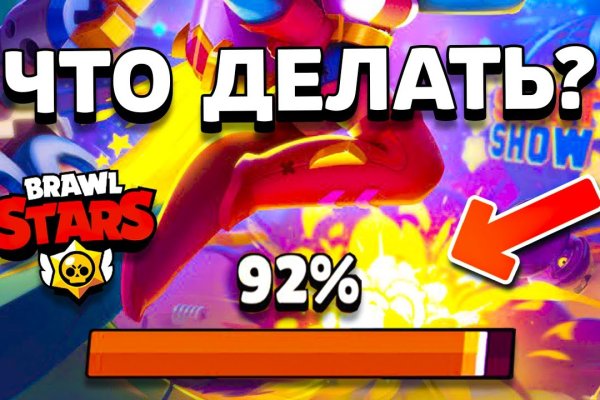 Кракен актуальное зеркало
