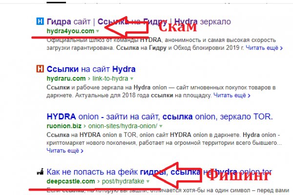 Кракен зеркала официальные
