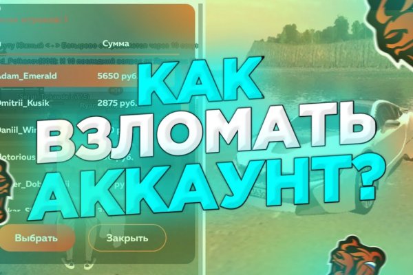 Ошибка на кракене