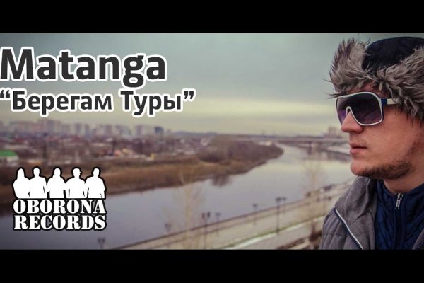 Кракен без тор
