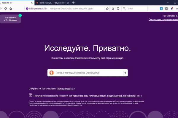 Кракен активная ссылка