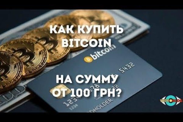 Как зайти на кракен браузеры